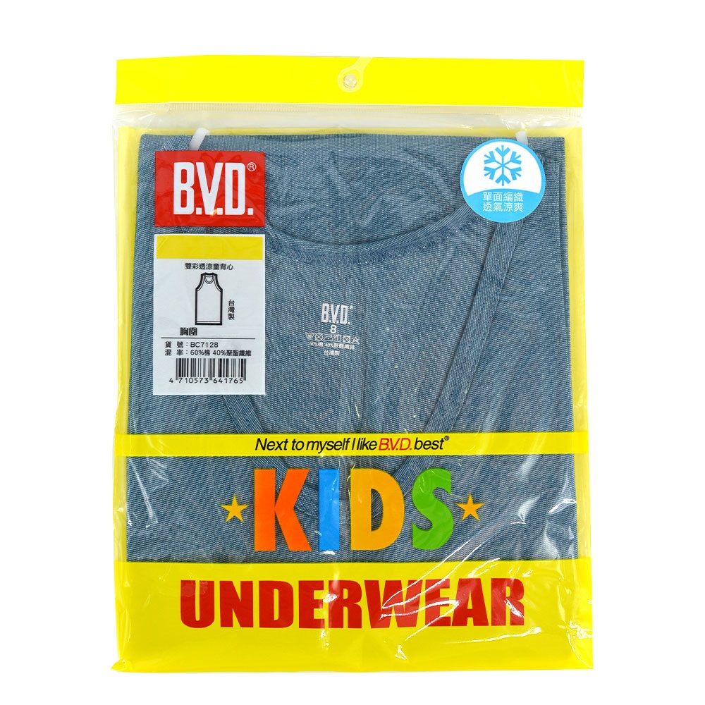 Childrens Undershirts, , large